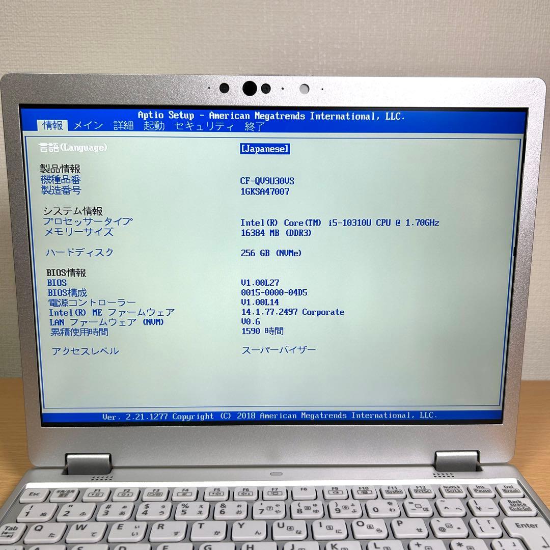 Windowsノート本体 Panasonic Let's note QV9 LTE CF-QV9U30VS