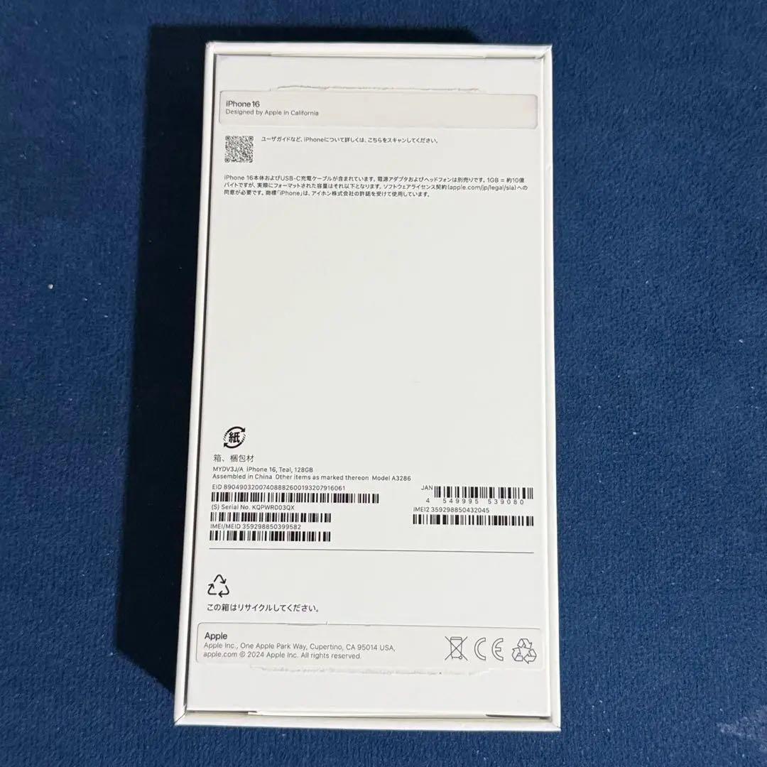 【美品】iPhone16 128GB ティール SIMフリー