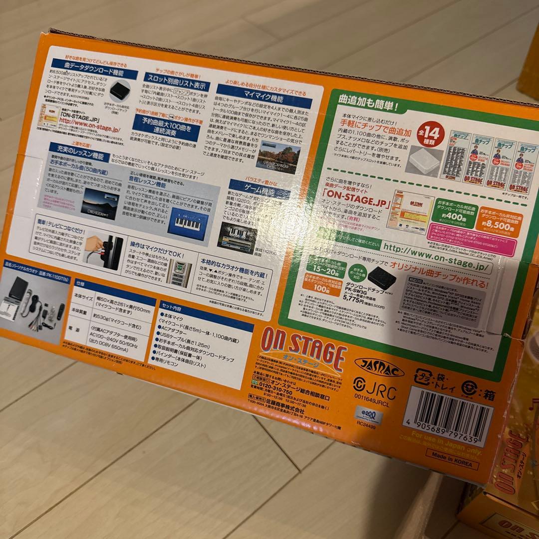 オンステージ　みんなで楽しむお家カラオケ　PK-110GT デュエットマイク付き