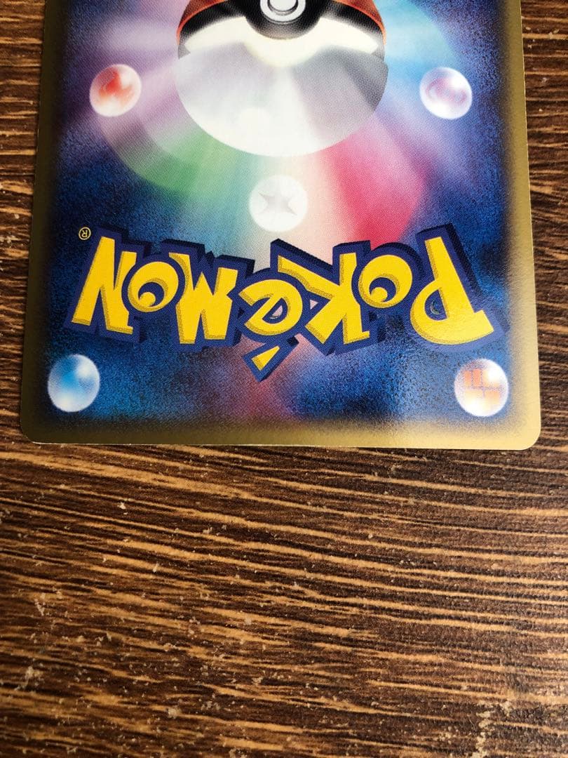 ポケモンカード ブースターex シャワーズex サンダースexセット