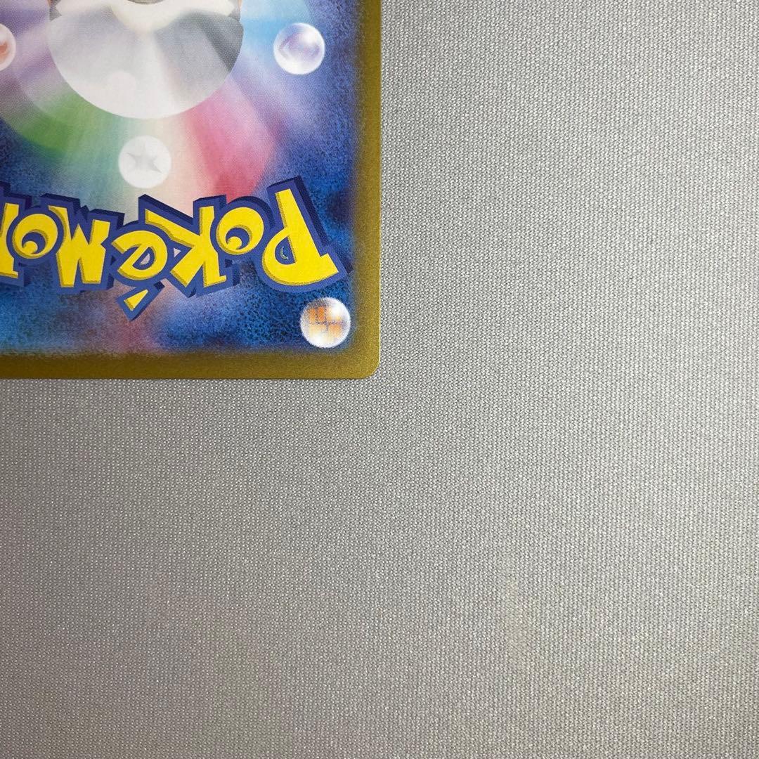 リーリエのピッピex sar スタートデッキ100 ポケモンカードゲーム