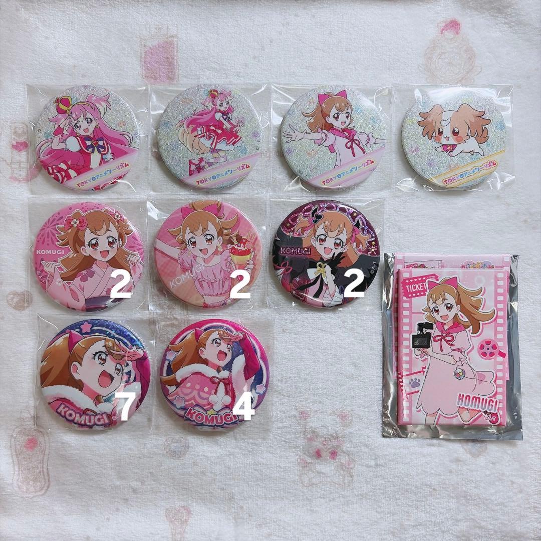 わんだふるぷりきゅあ！ 犬飼こむぎ 缶バッジ