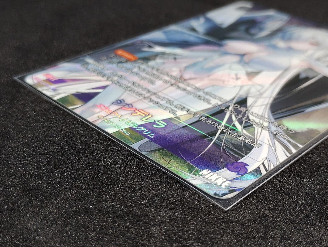 NIVELARENA シンデレラ 4枚セット