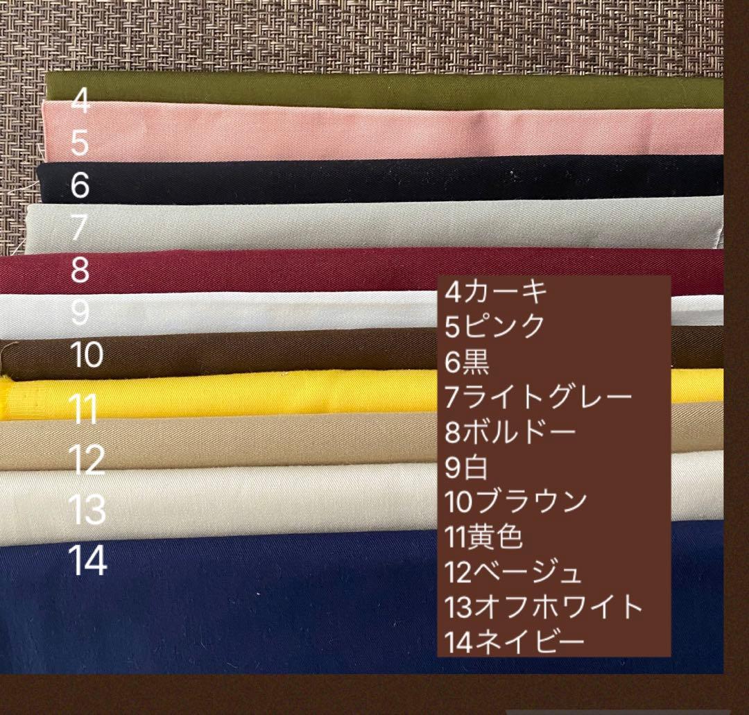 専用　イーマリーサイズ　アウトフィット