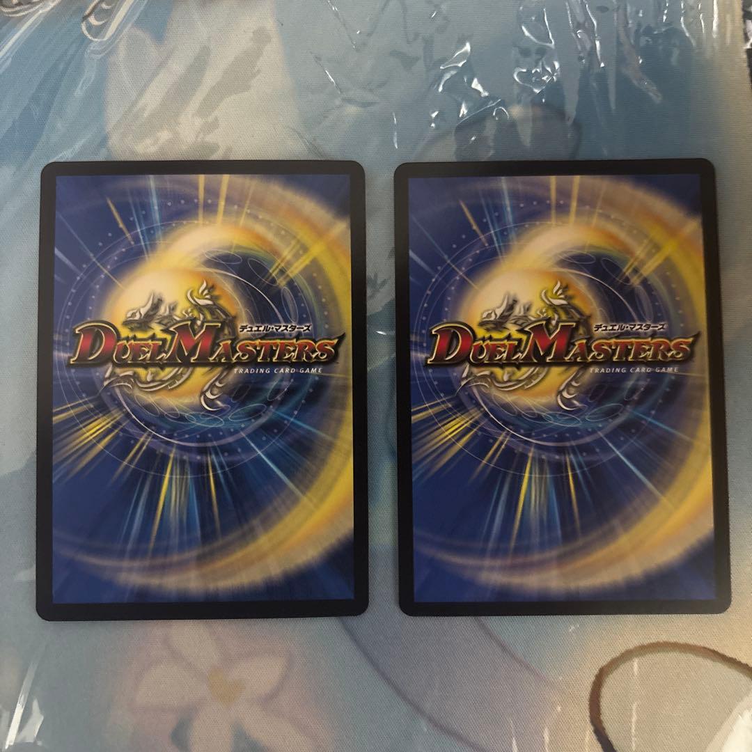 キユリ、ベラドンナ プロモセット