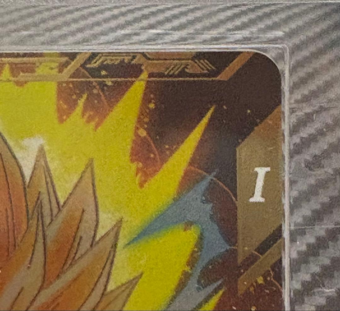 ARS10 ドラゴンボールスーパーダイバーズ SDV1-005 パラレル