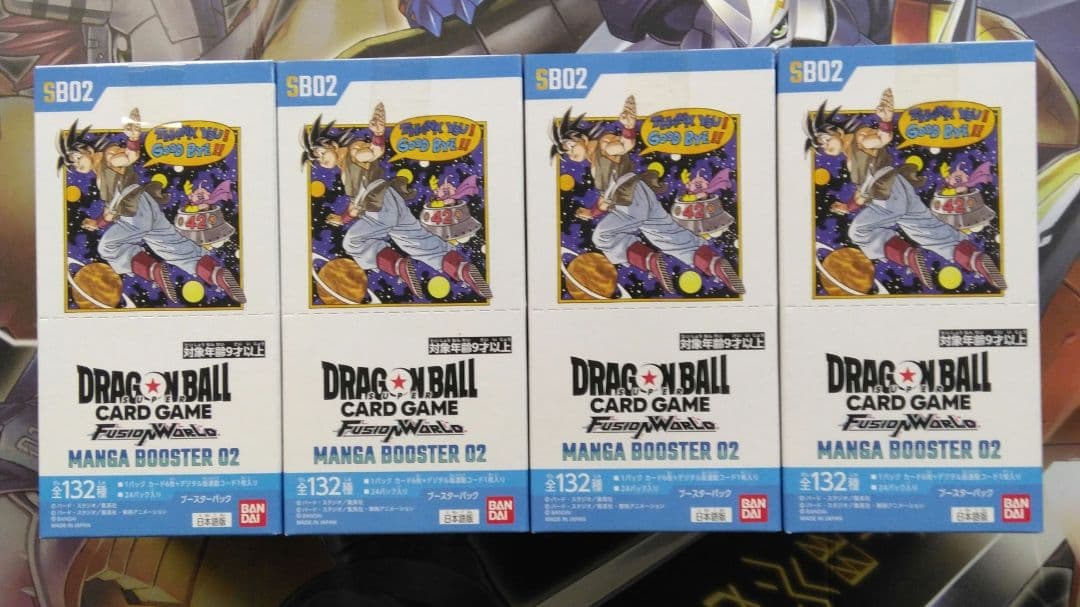 ドラゴンボール　未開封　MANGA BOOSTER 02 4Box