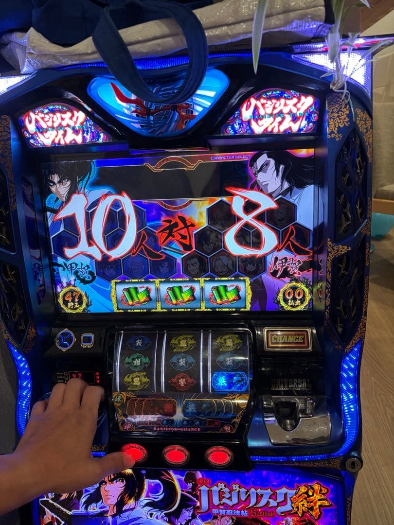 バジリスク絆 スロット実機