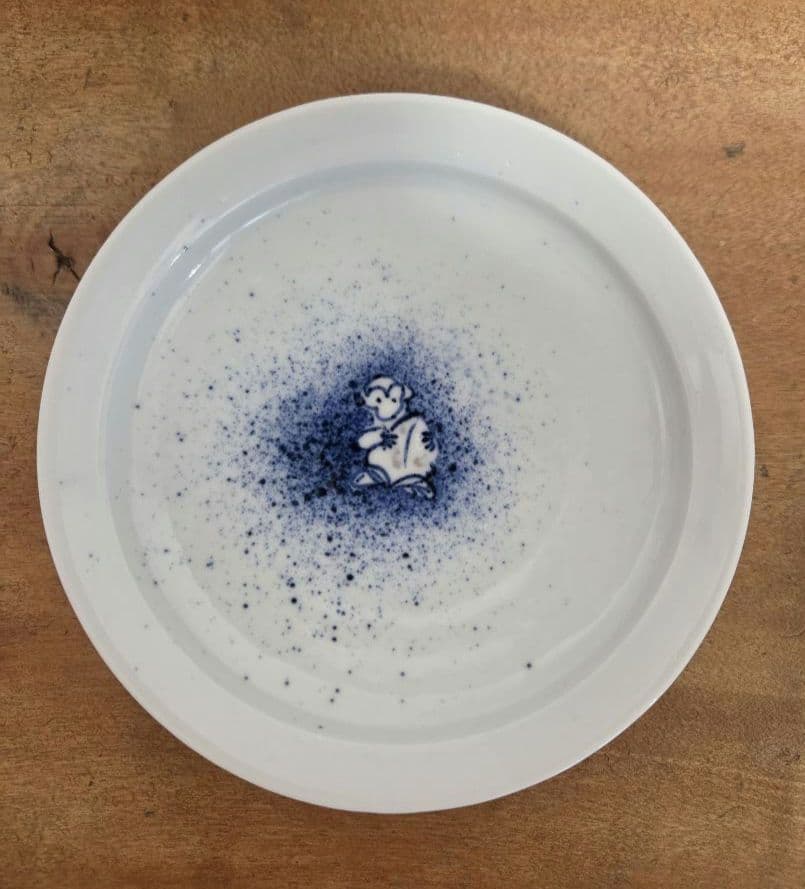 加藤静允氏　吹き墨　サル　猿　中皿