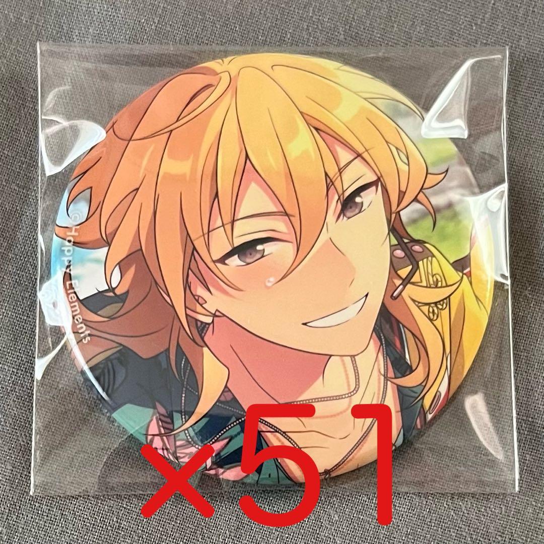 あんスタ フィーチャー缶バッジ 羽風薫 51個まとめ売り