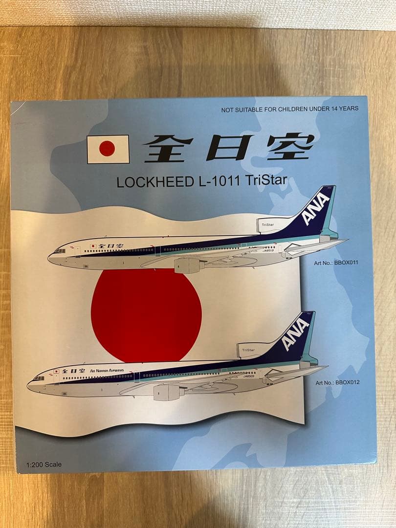 L1011 トライスター ANA 全日空 BBOX 1/200 JA8519