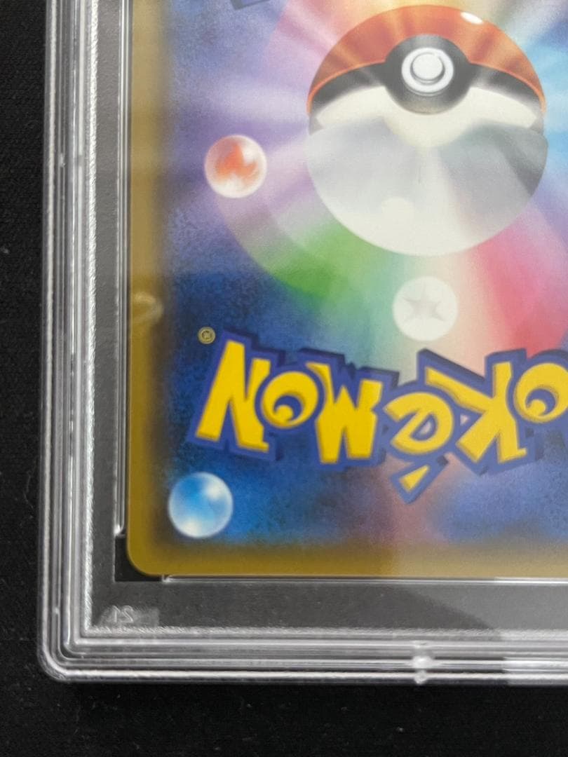 リーリエ tr 053/054 【PSA10】