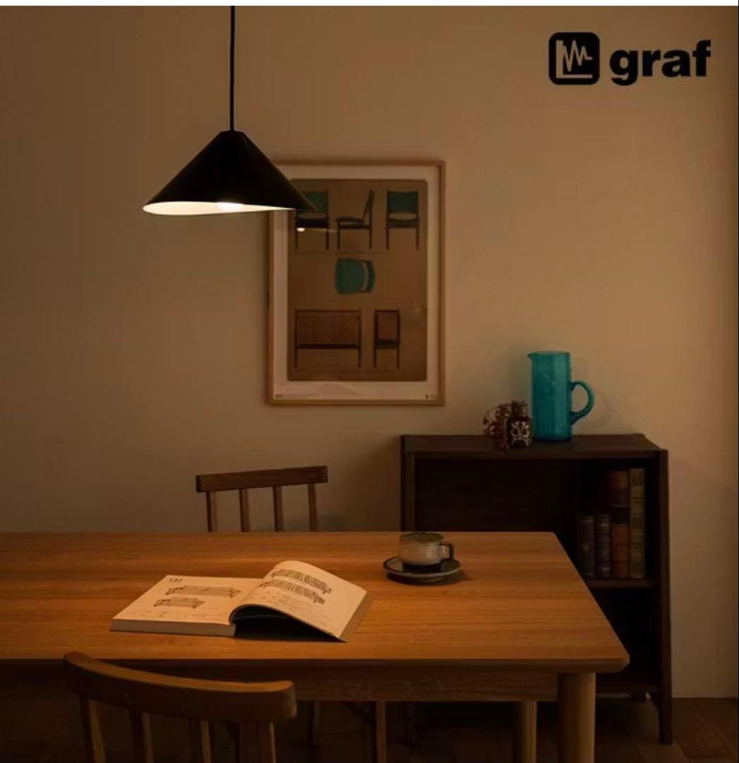 【未使用】graf waft ペンダントライト　グラフ　ワフト