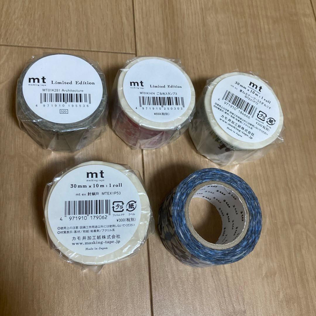 MILINBABYさま専用　マスキングテープセット