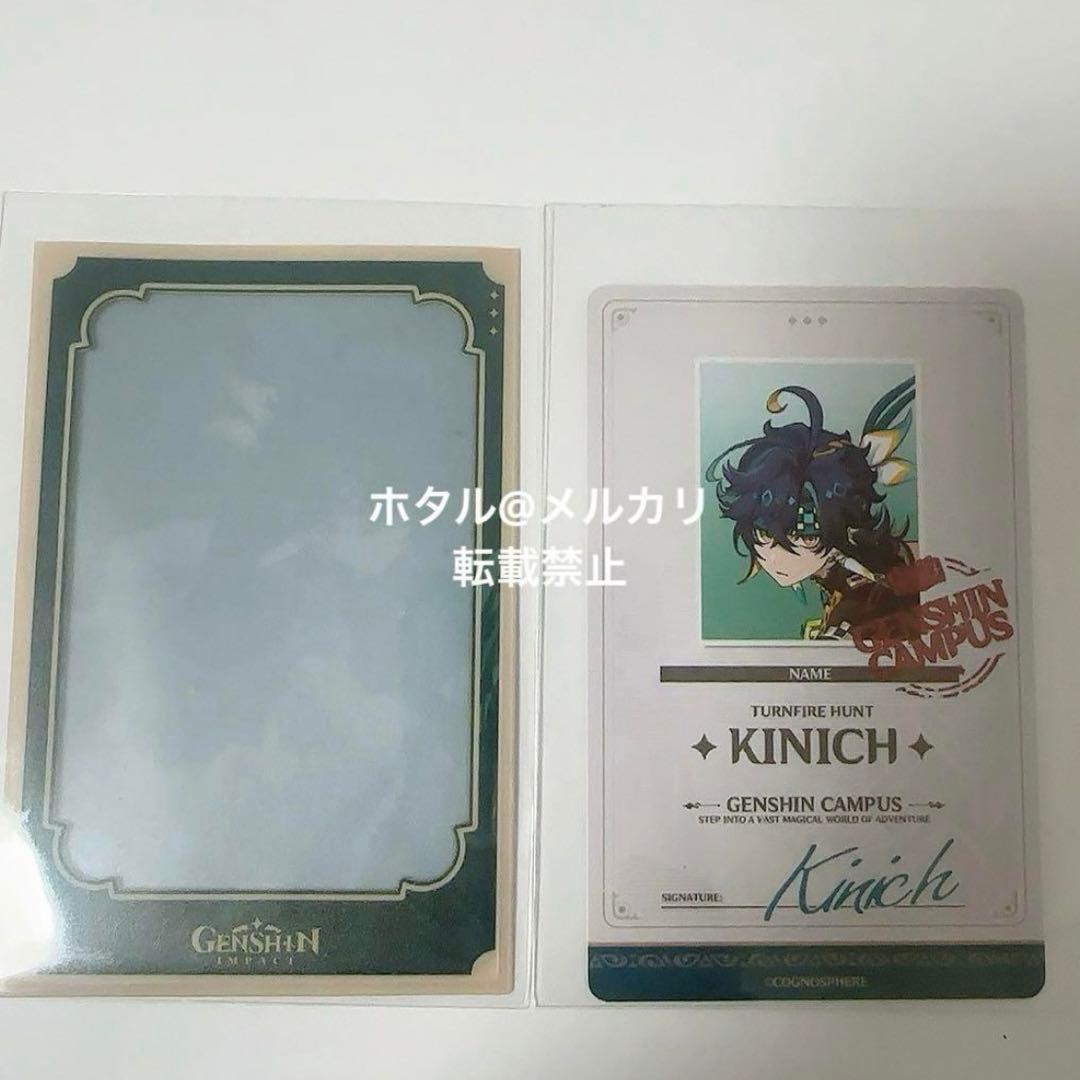 原神 GenshinCampusTour2024 ロンドン EU