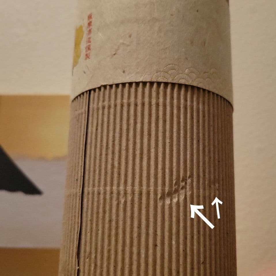 薩摩酒造謹製「宣候」優等賞受賞記念 平成24年酒造年度 芋焼酎 古酒