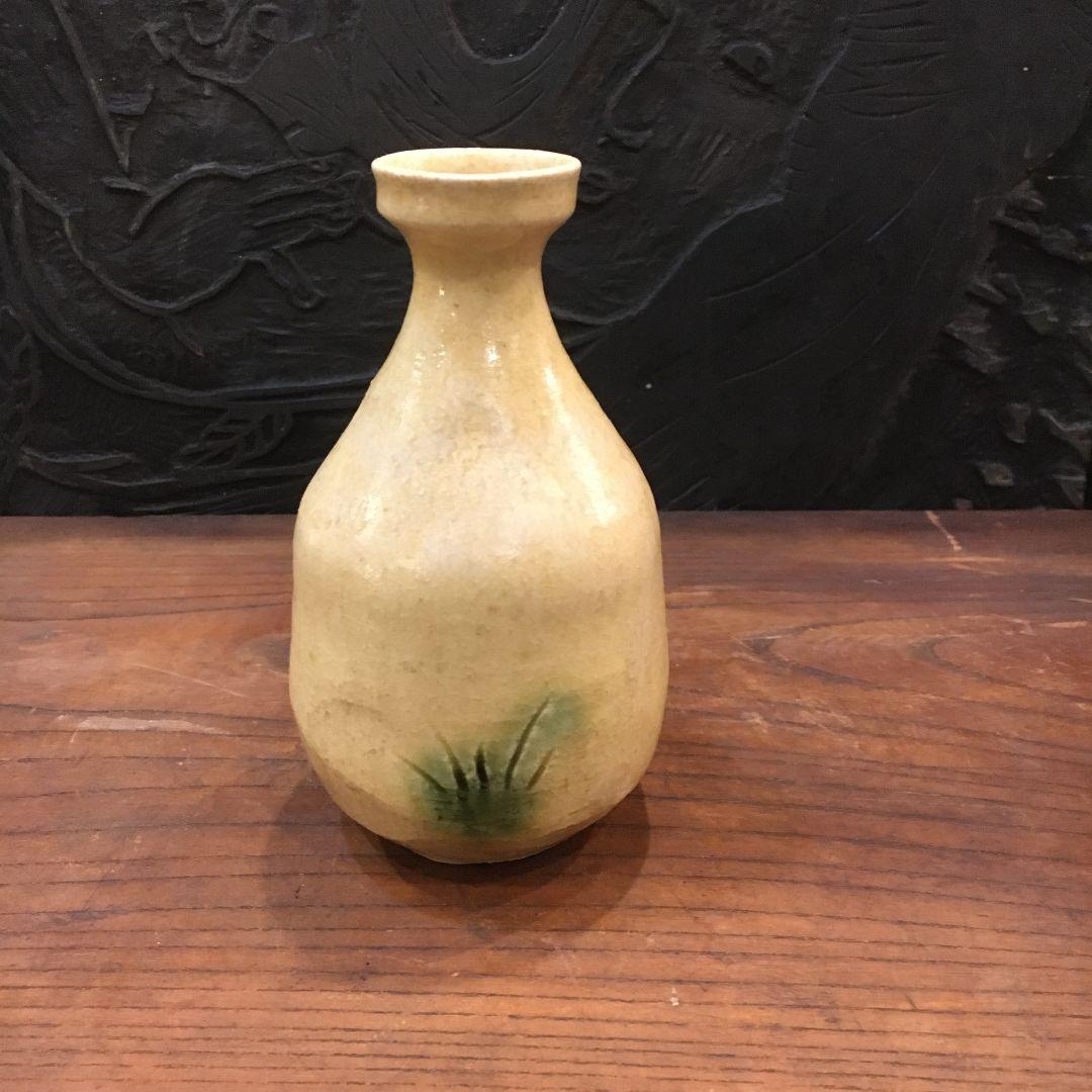 瀬戸焼 黄瀬戸焼 鬼 徳利