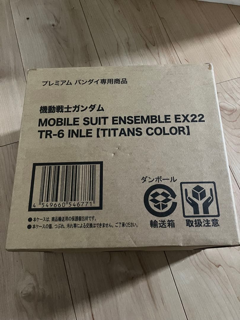 モビルスーツアンサンブル　TR6 インレ　ティターンズ カラー