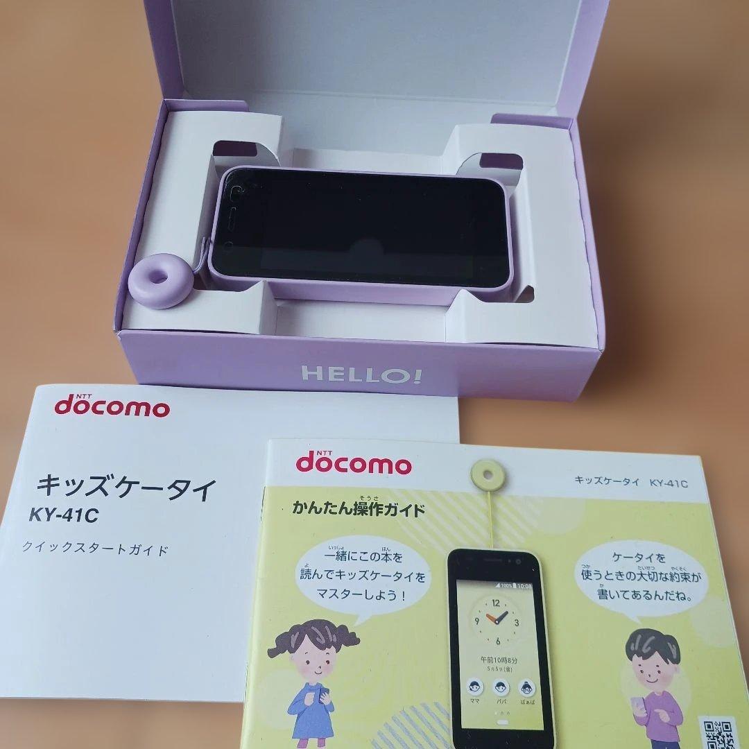 docomo KY-41C ラベンダー