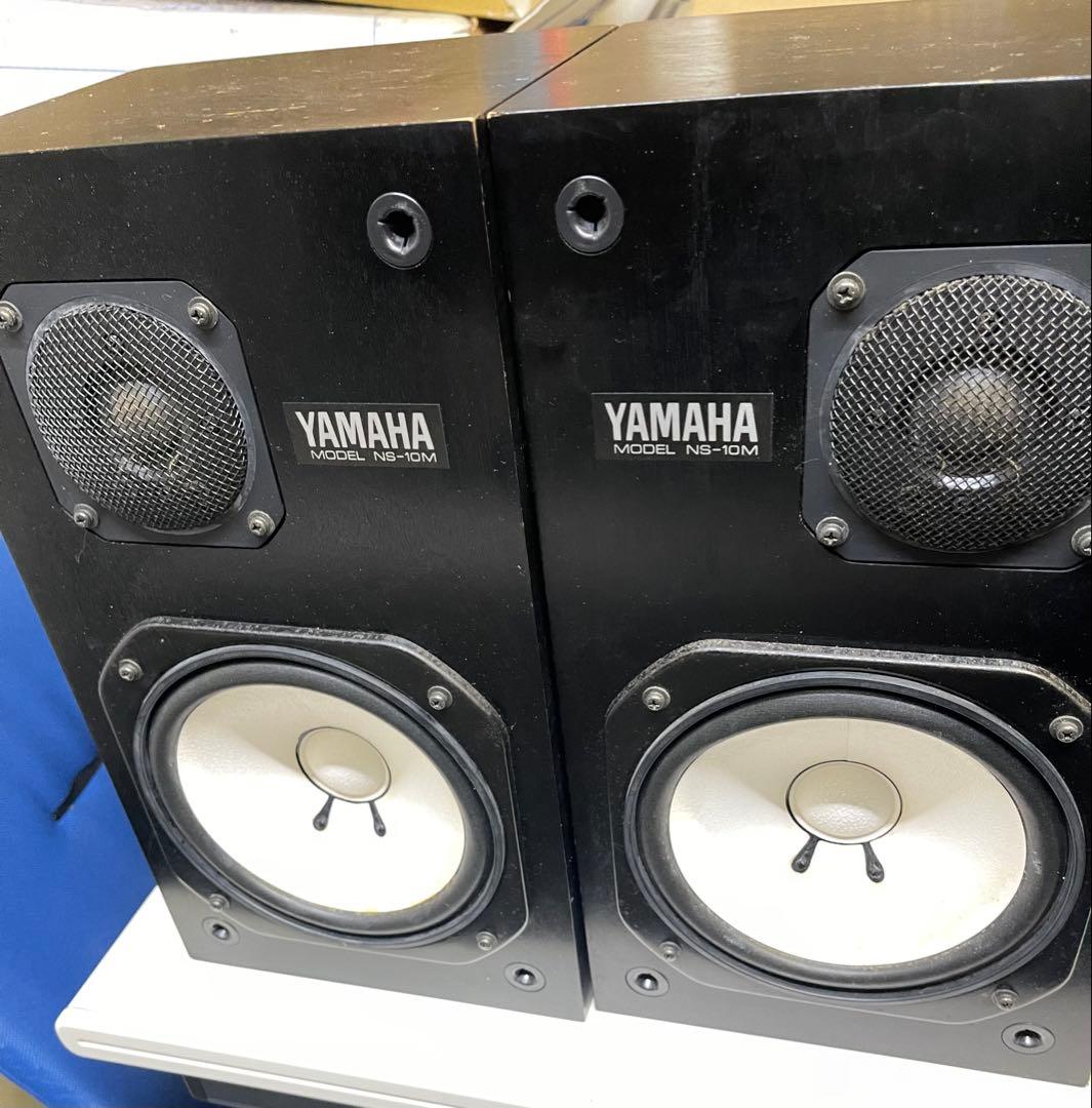 YAMAHA NS-10M スピーカー　テンモニ