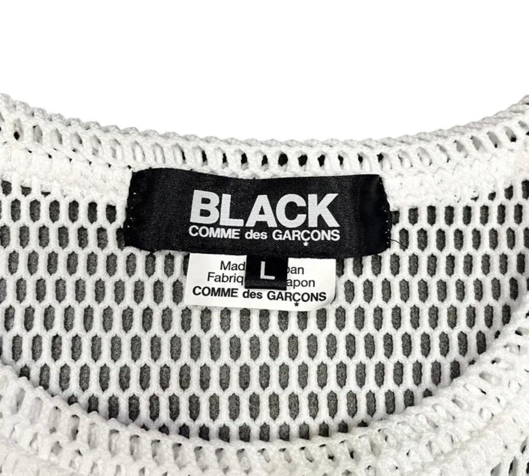 【売り切りセール】BLACK COMME des GARCONS メッシュセット