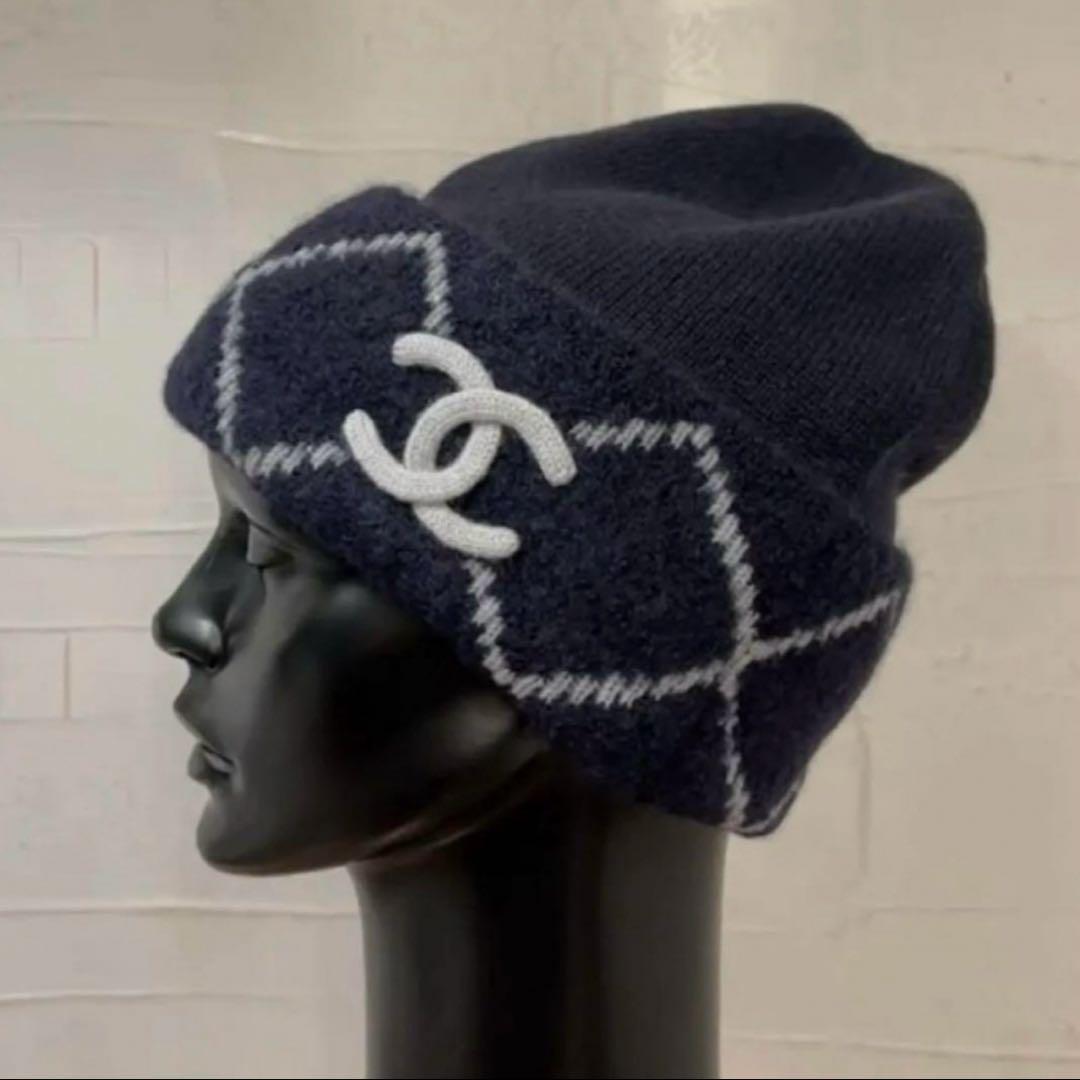 【CHANEL】シャネル アーガイル柄ニット帽