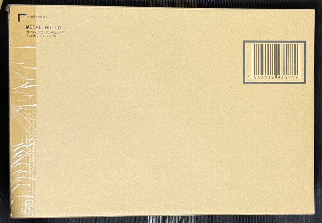 新品：L BUILD ガンダムアヴァランチエクシア ウェポンプラスパック
