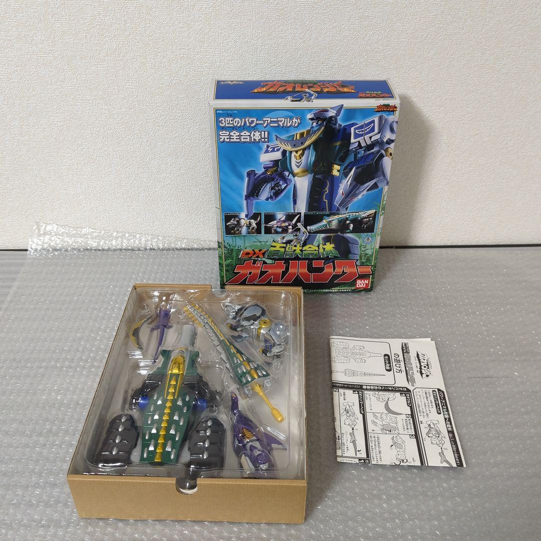 【希少】DX百獣合体 ガオハンター 百獣戦隊ガオレンジャー　バンダイ