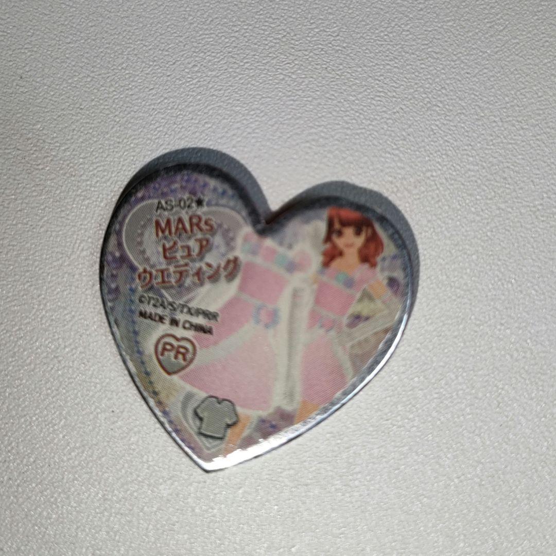 プリティーリズム オーロラドリーム キャラストーン 春音あいら