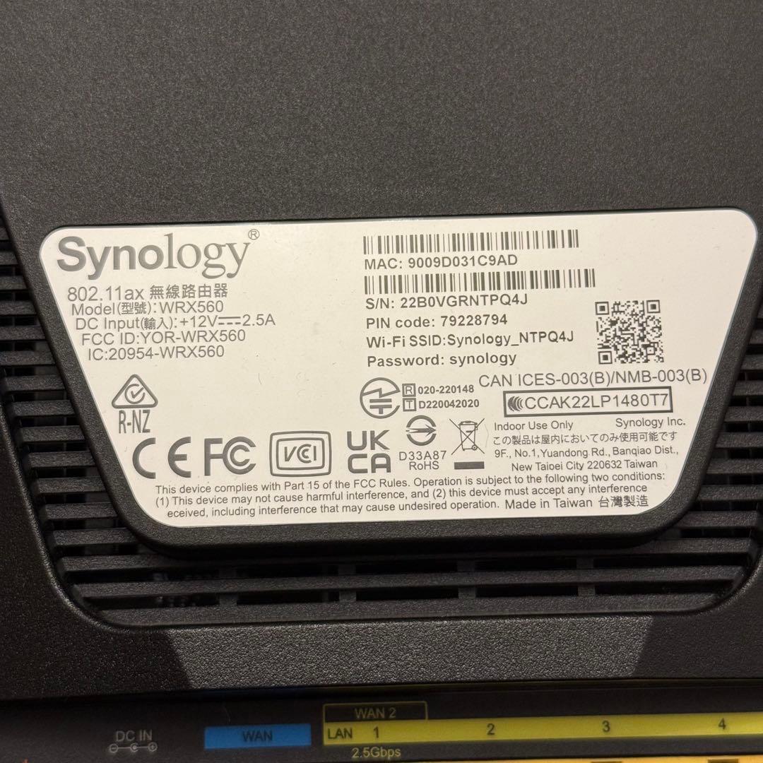 Synology WRX560 Wi-Fi6 ルーター｜2.5Gbps対応