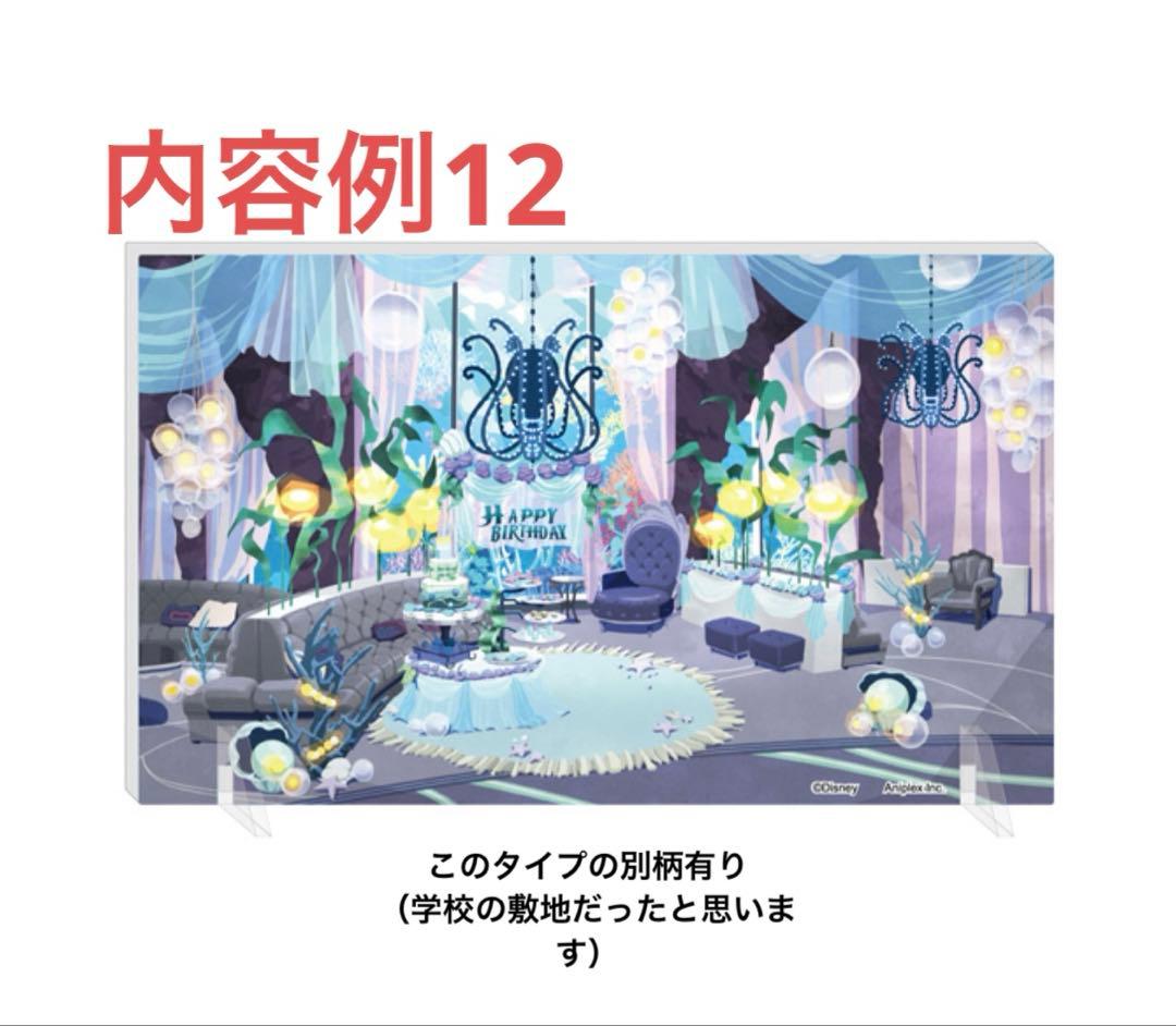 ツイステ　まとめ売り　総数200点以上