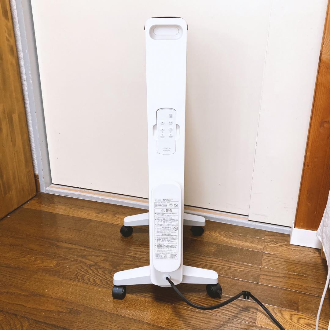 【美品】siroca シロカ 遠赤軽量ヒーター かるポカ SN-M371