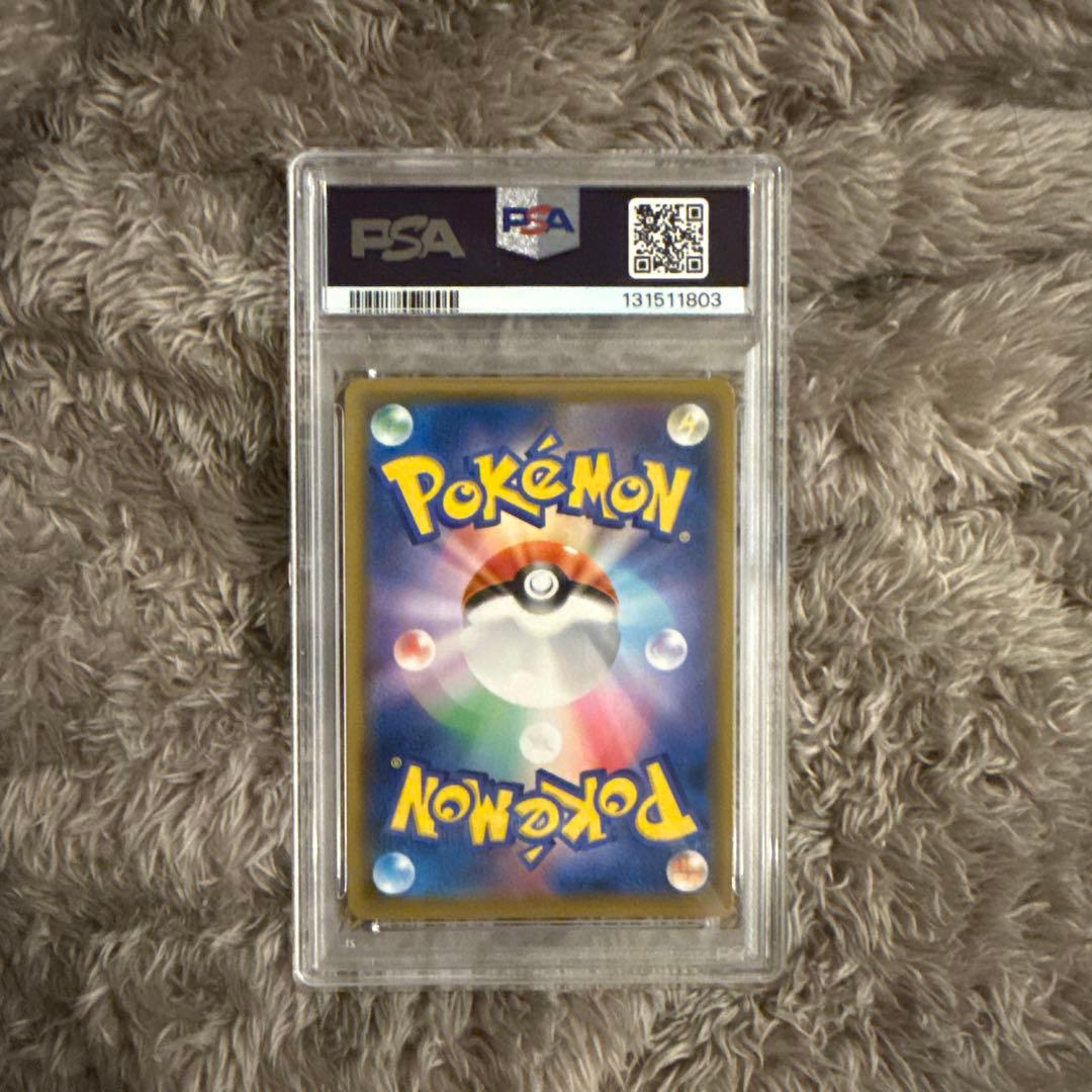 【PSA10】レシラム&ゼクロム GX SR SA ドリームリーグ