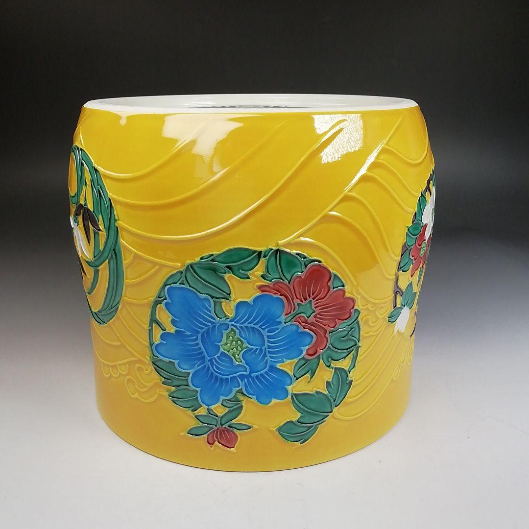 Ｔ９２２　水指　『黄交趾　四季草花花丸』『三室戸 造』　共箱　茶道具