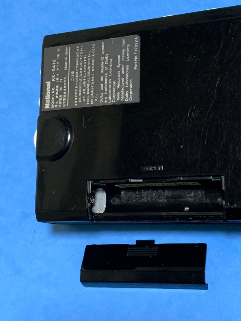 National RX-SA15 ナショナル ポータブルカセットプレイヤー