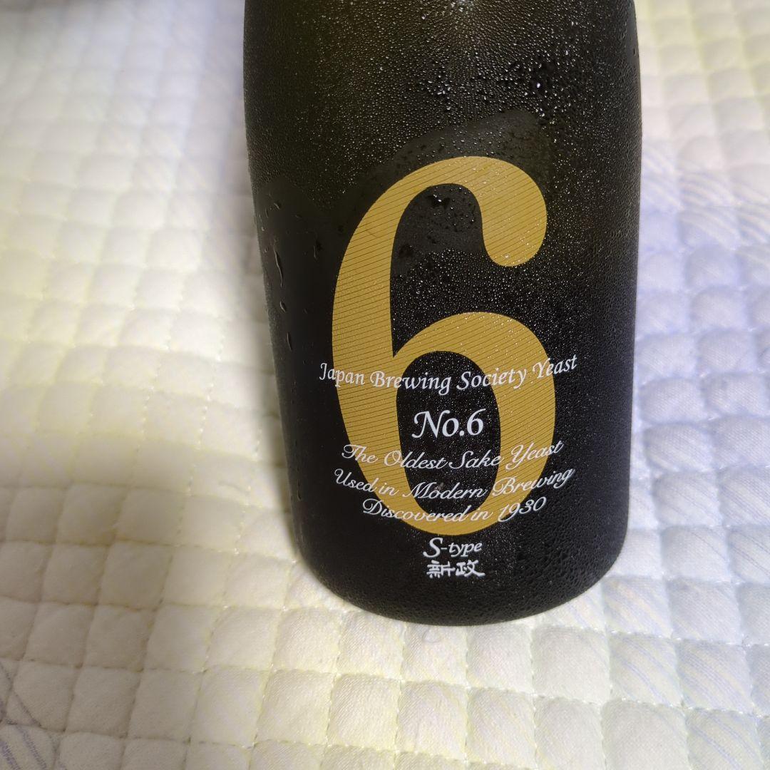 【今だけ】新政 No.6 S-type 720ml