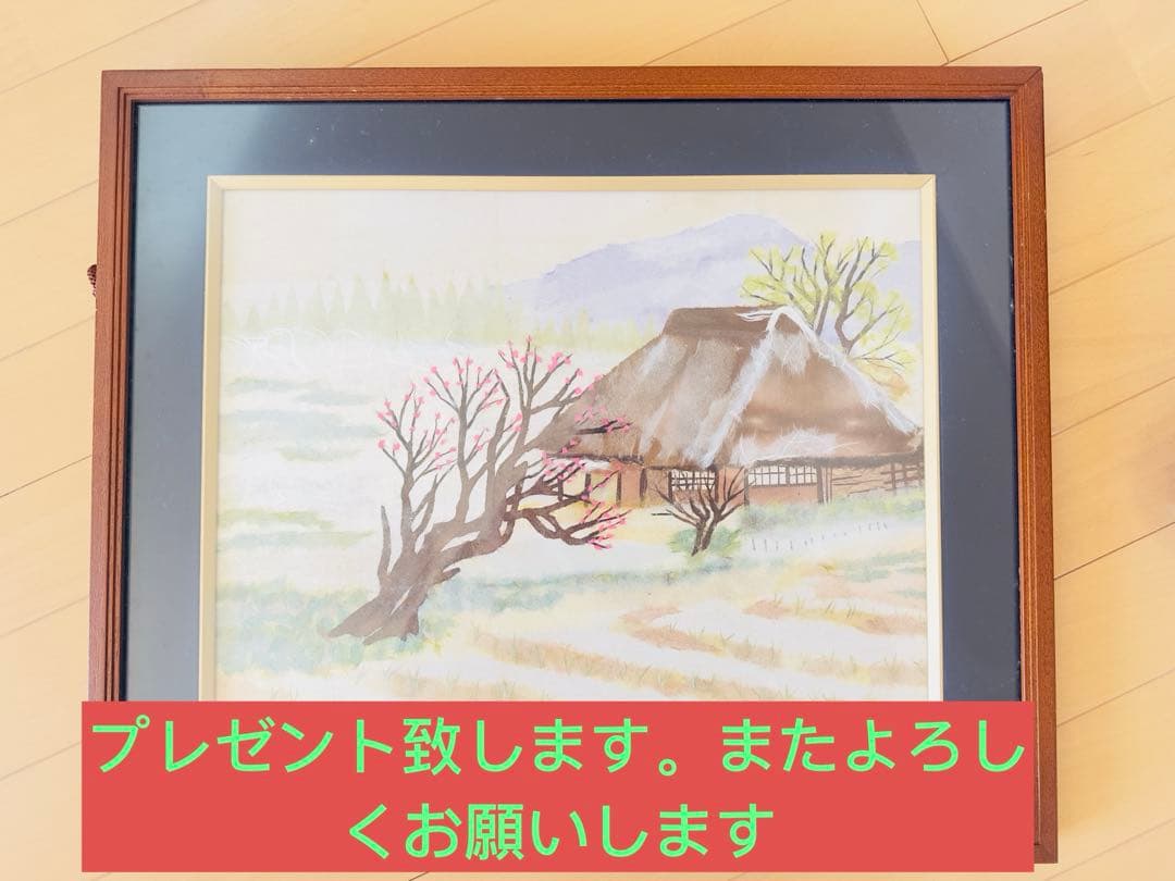 人間国宝，山内一生（作）和紙工芸4枚セット額装 皇太子殿下行啓の栄を賜った名匠。