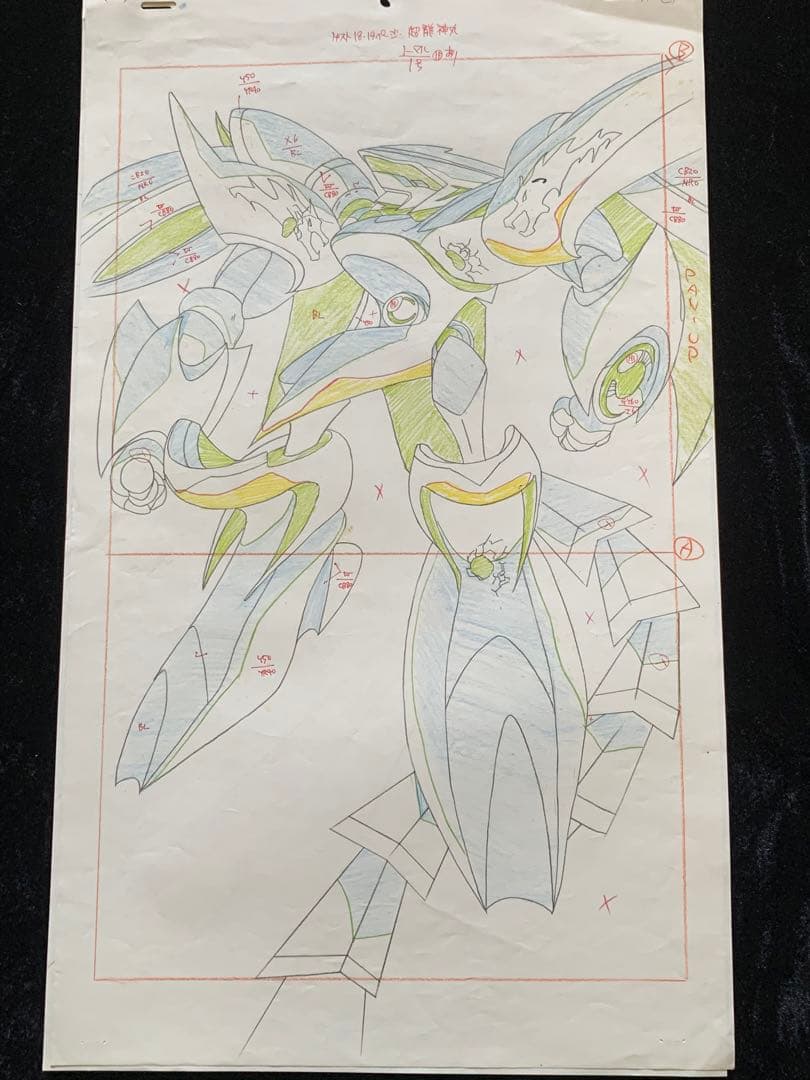 ワタル　セル画　超魔神英雄伝ワタル　原画　大判セル画　01