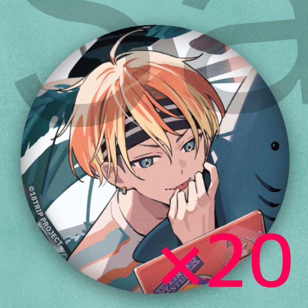 エイトリ グッドラック 缶バッジ 五十竹あく太