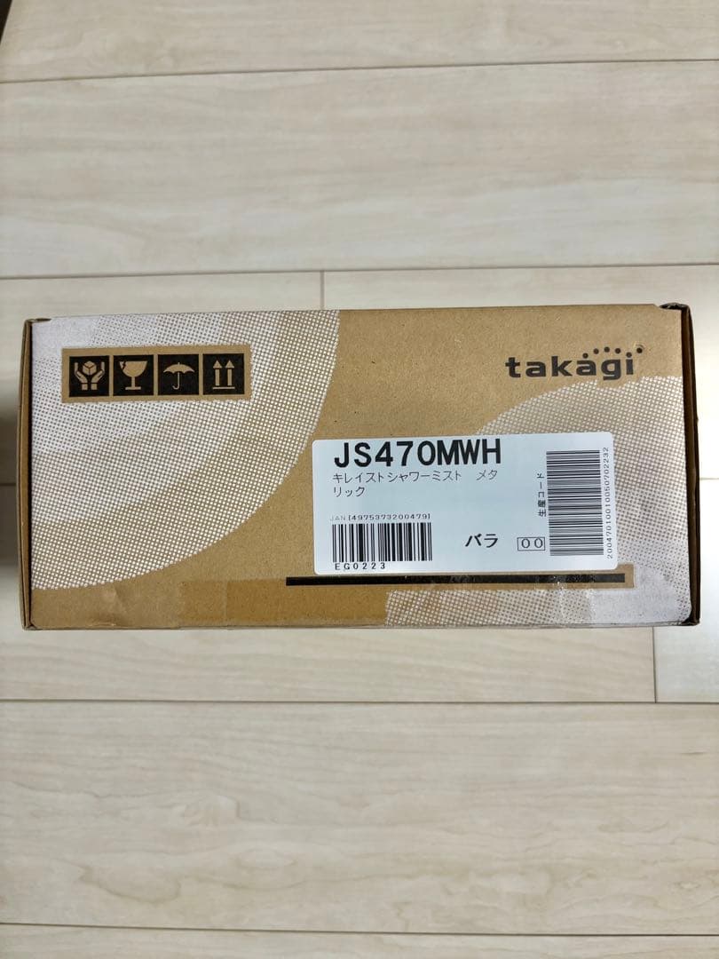 【新品・未使用】タカギ　キレイストシャワーミスト　JS470MWH