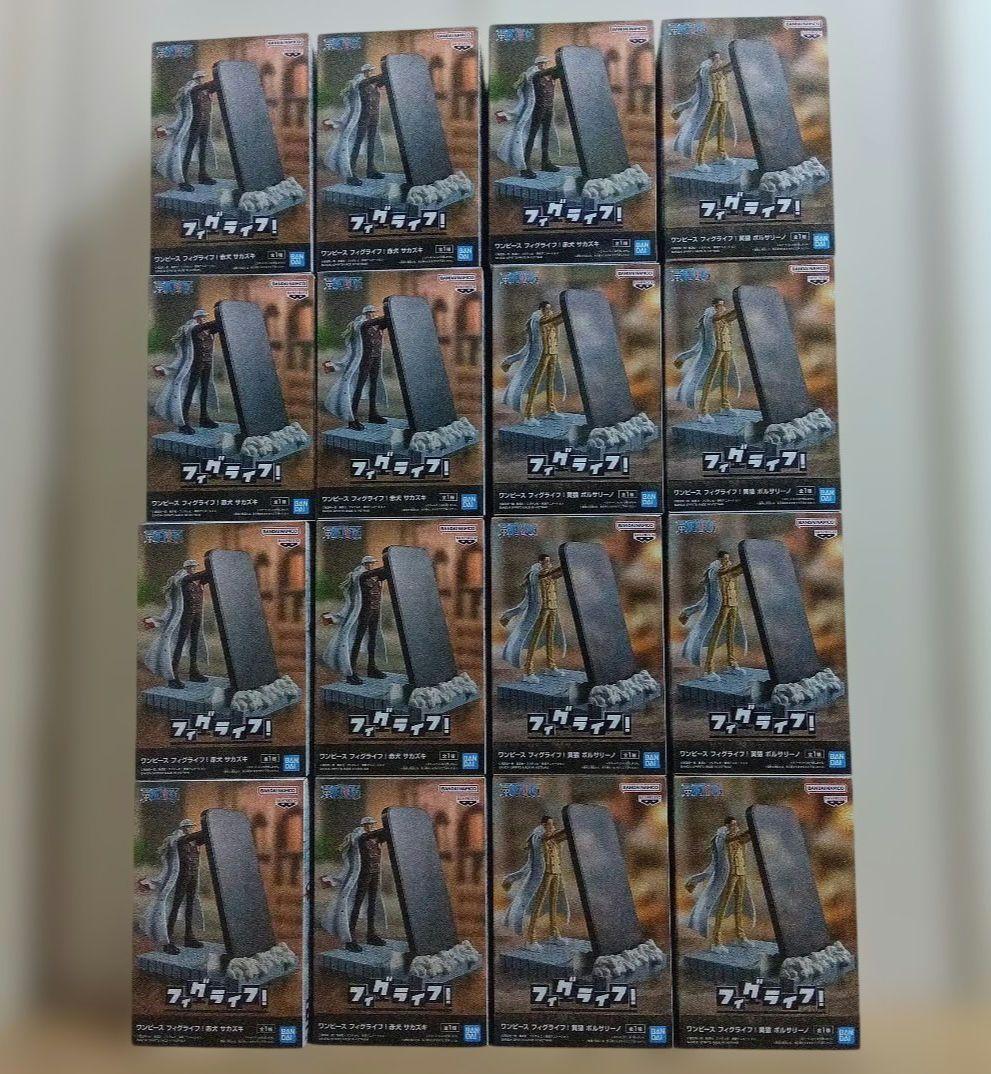 フィグライフ　ワンピース　赤犬　サカズキ　黄猿　ボルサリーノ　フィギュア16点