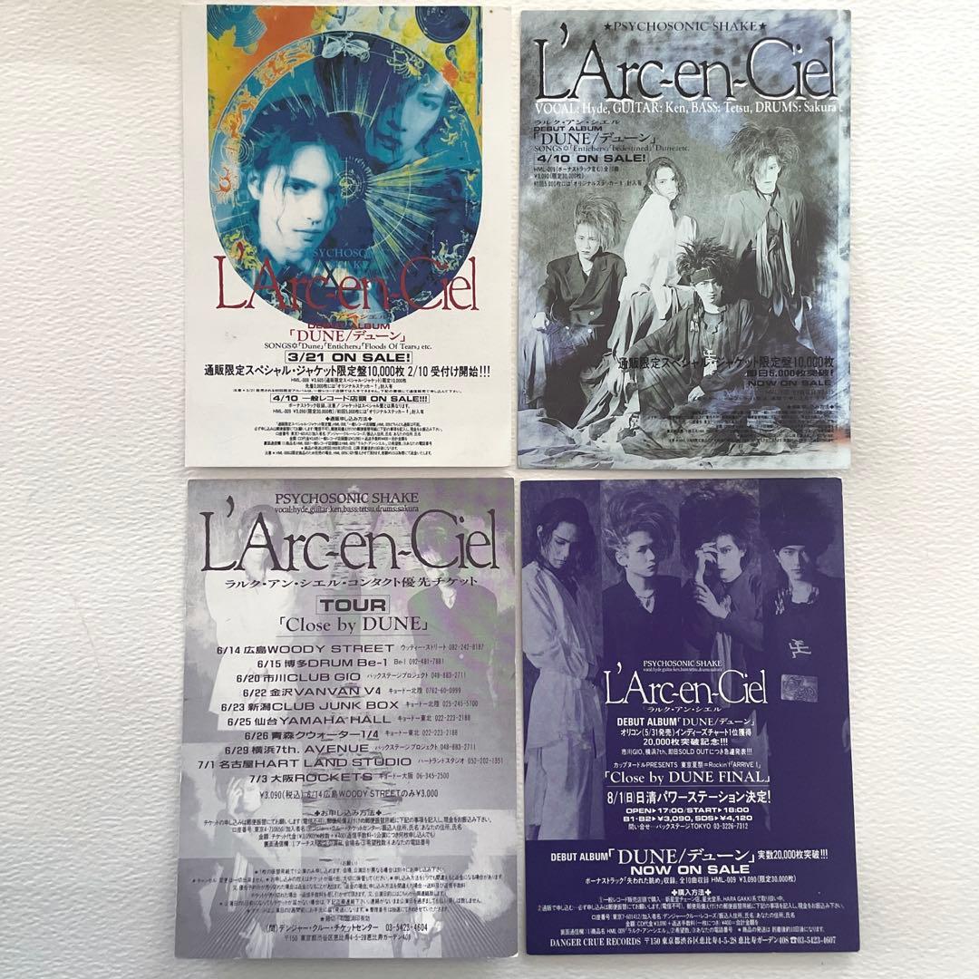 L'Arc〜en〜Ciel ラルクアンシエル / インディーズ ポストカード