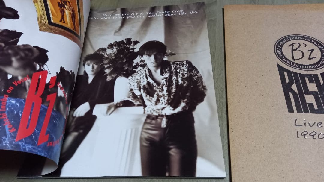 B'z LIVE-GYM パンフレット3冊 1989 1990 1991