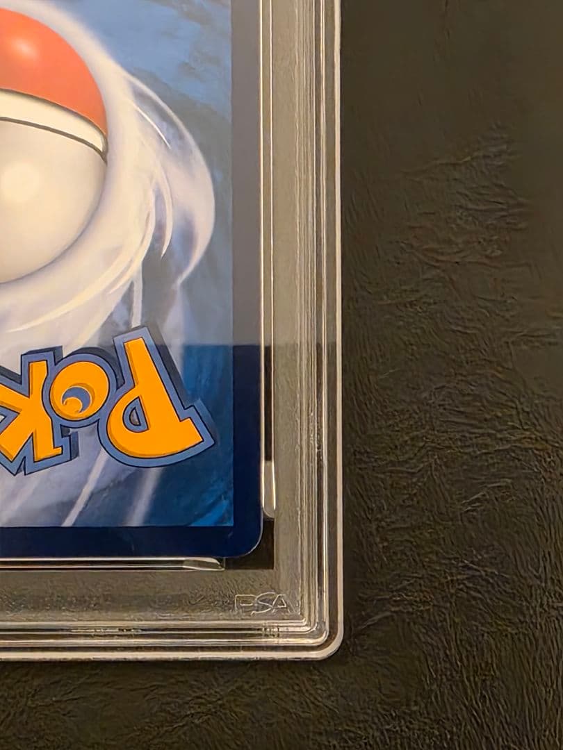 PSA10 イーブイヒーローズ ブラッキー VMAX SA SR SAR