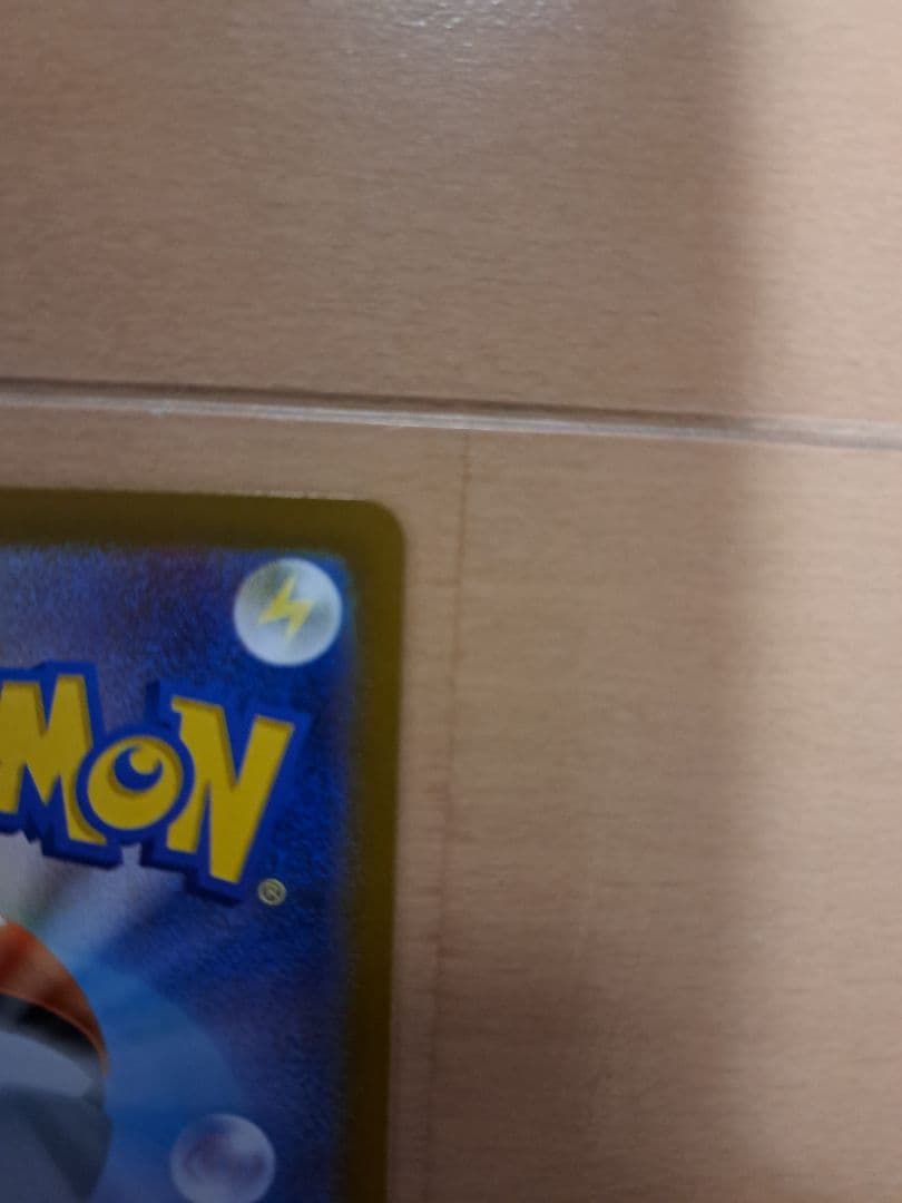 ポケモンカード　ルギアV SR S12 パラダイムトリガー 110/098