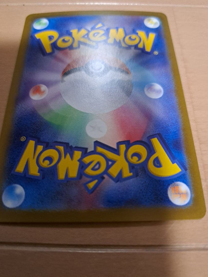 ポケモンカード　ルギアV SR S12 パラダイムトリガー 110/098