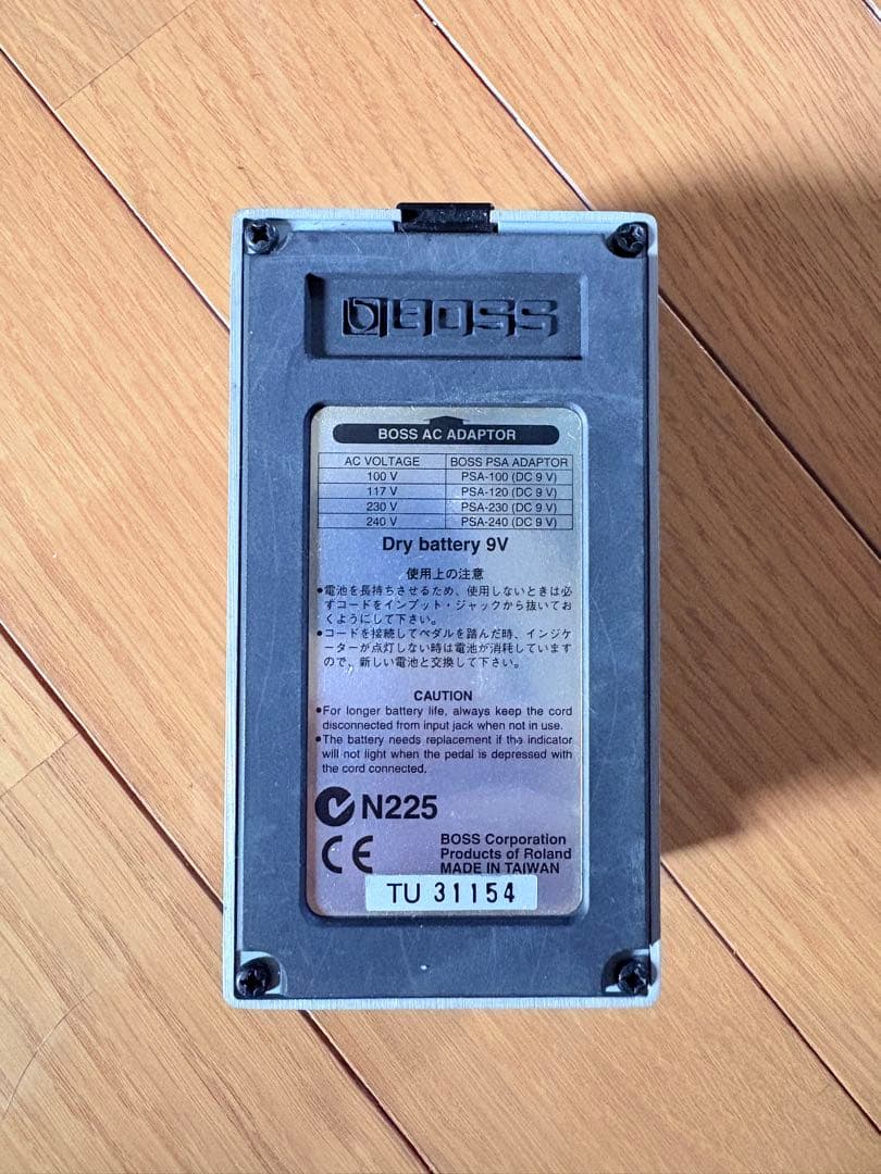 BOSS GE-7 イコライザー ギターエフェクター