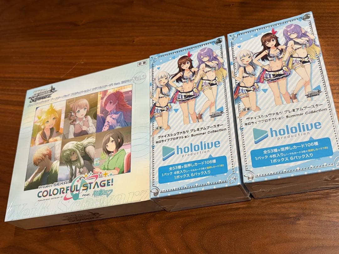 Summer Collection 2BOX＋初音ミク vol.3 1BOX