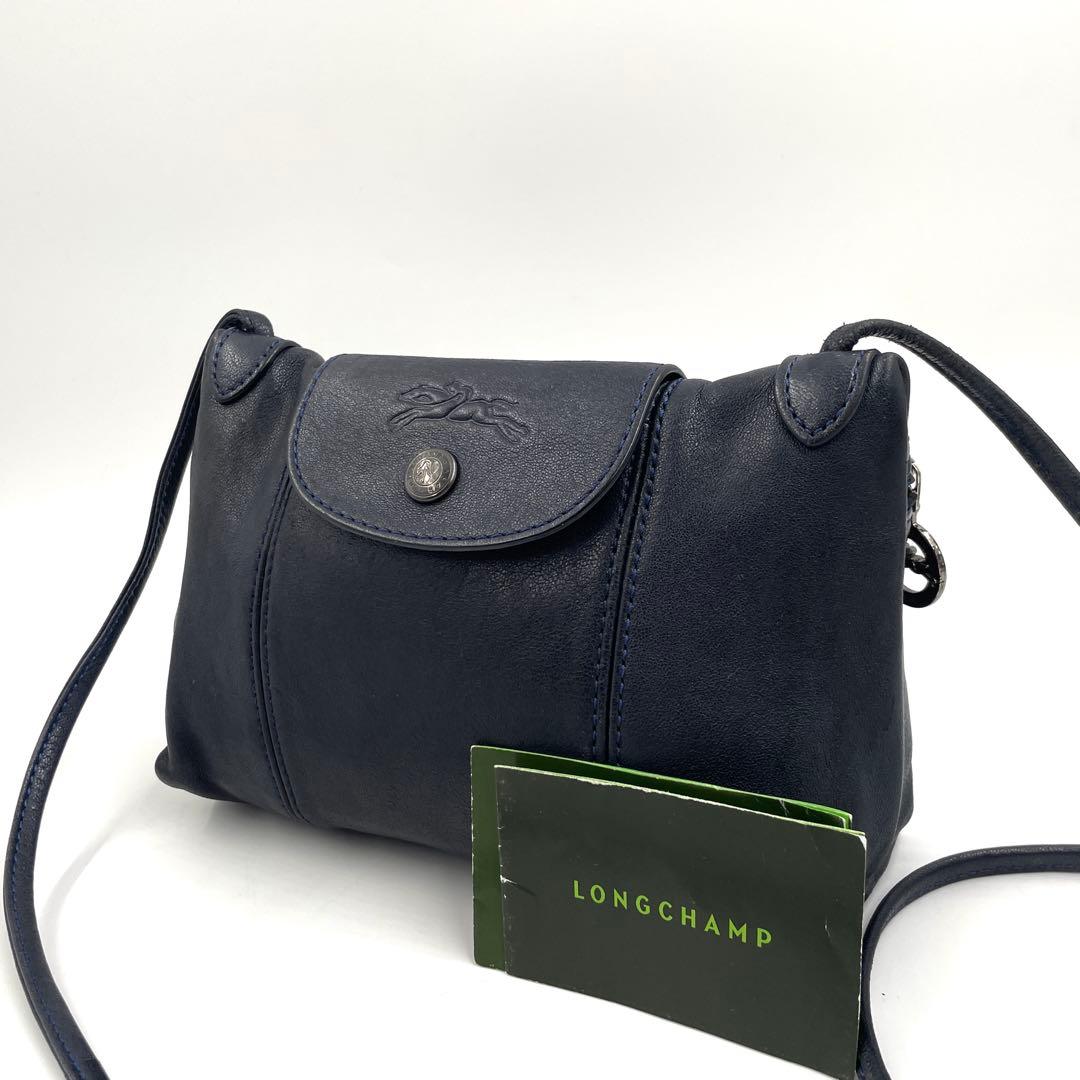 ロンシャン 536 ルプリアージュ ショルダーバッグ 斜め掛け レザー ネイビー