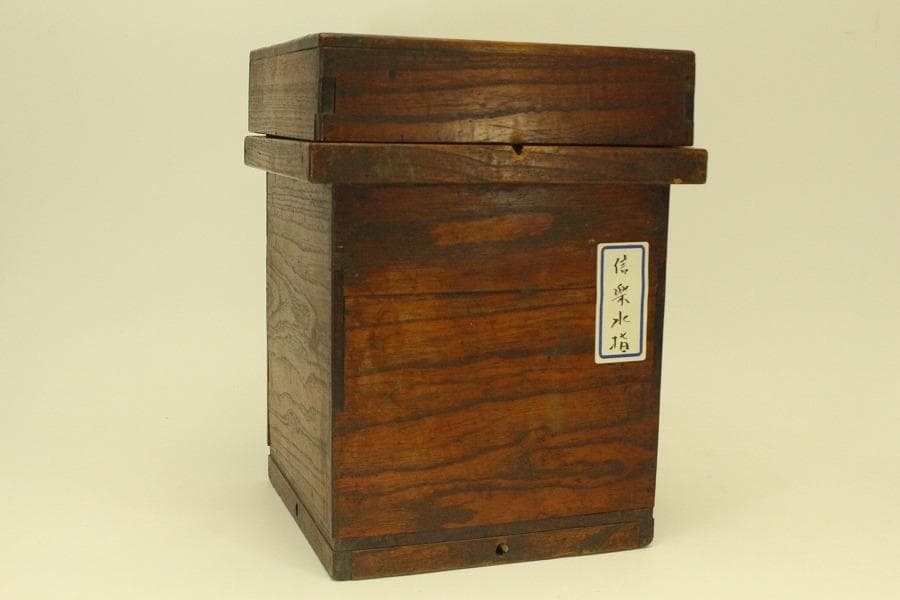 茶道具 古信楽 水指(ZE555)